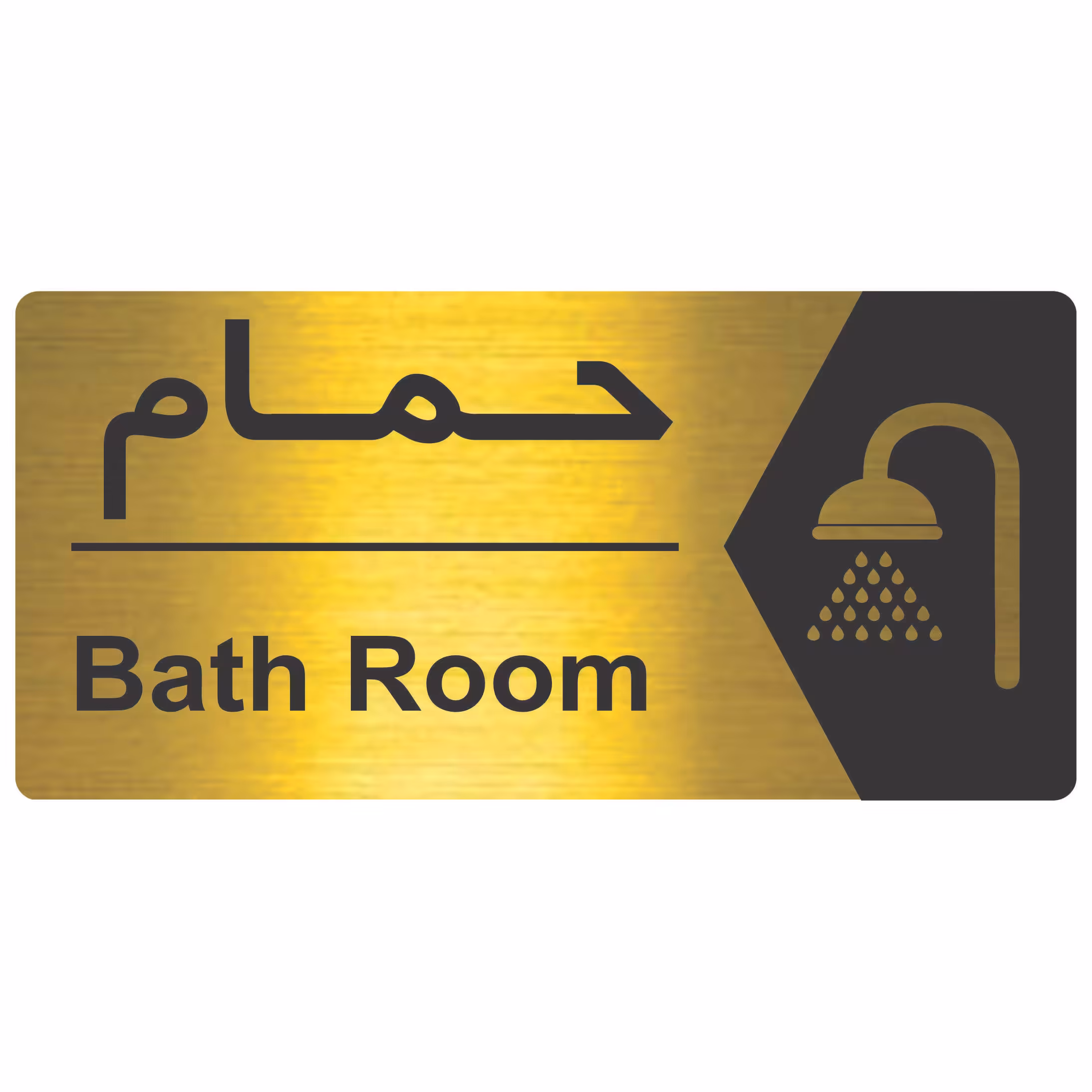 تابلو نشانگر طرح حمام مدل TR63