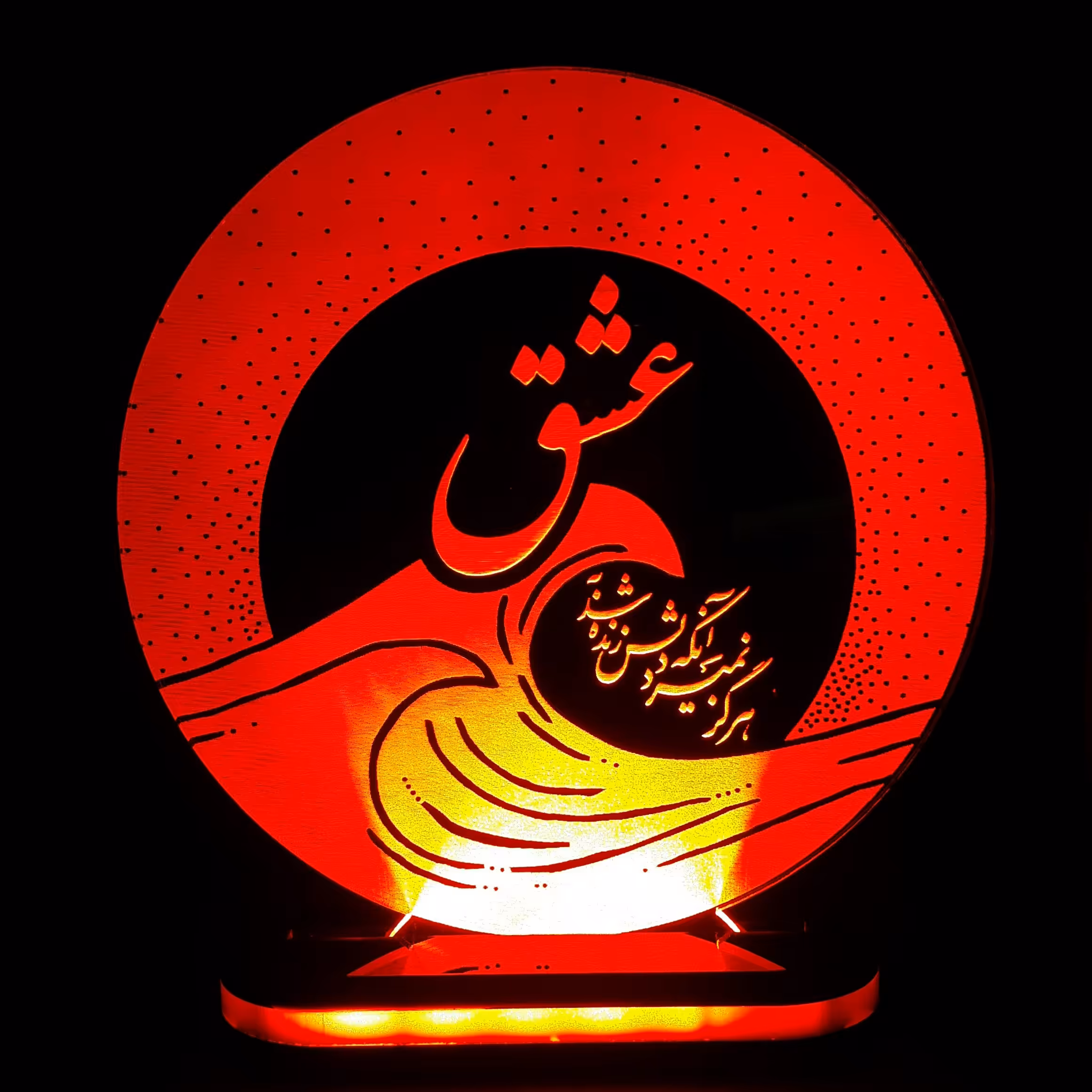 چراغ خواب طرح عشق ـ ارسال رایگان ـ کد 500