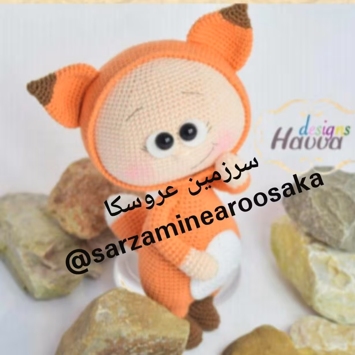 عروسک بافتنی بونی با لباس روباه