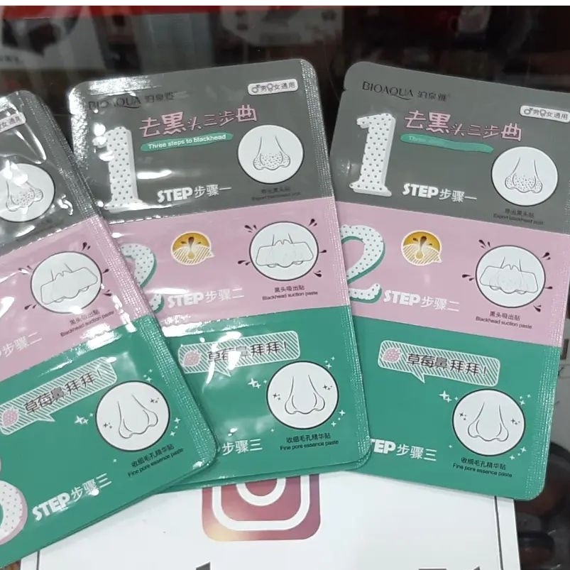 ماسک بینی 3 مرحله ای بیو آکوا