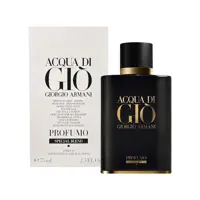 تستر ادکلن جورجیو آرمانی | Acqua di Gio Profumo Special Blend 