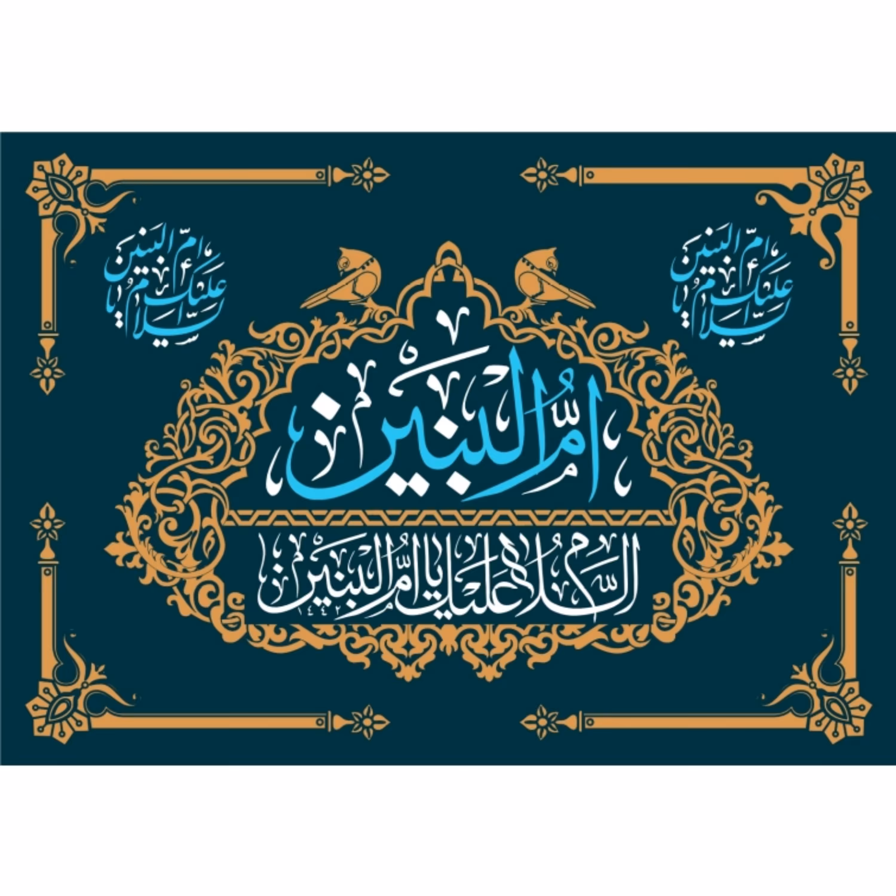 پرچم حضرت ام البنین اندازه 100در 80 کد 0179-41-oba