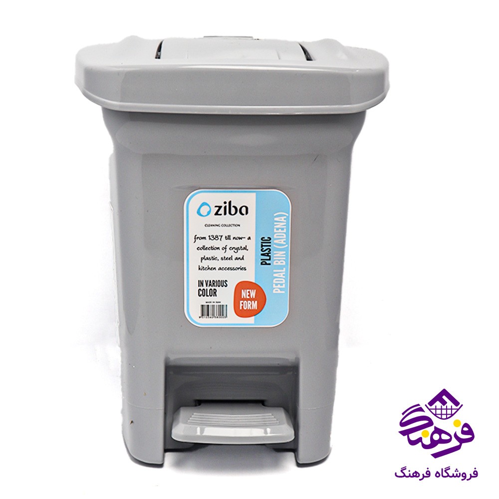 سطل زيبا ادنا 2