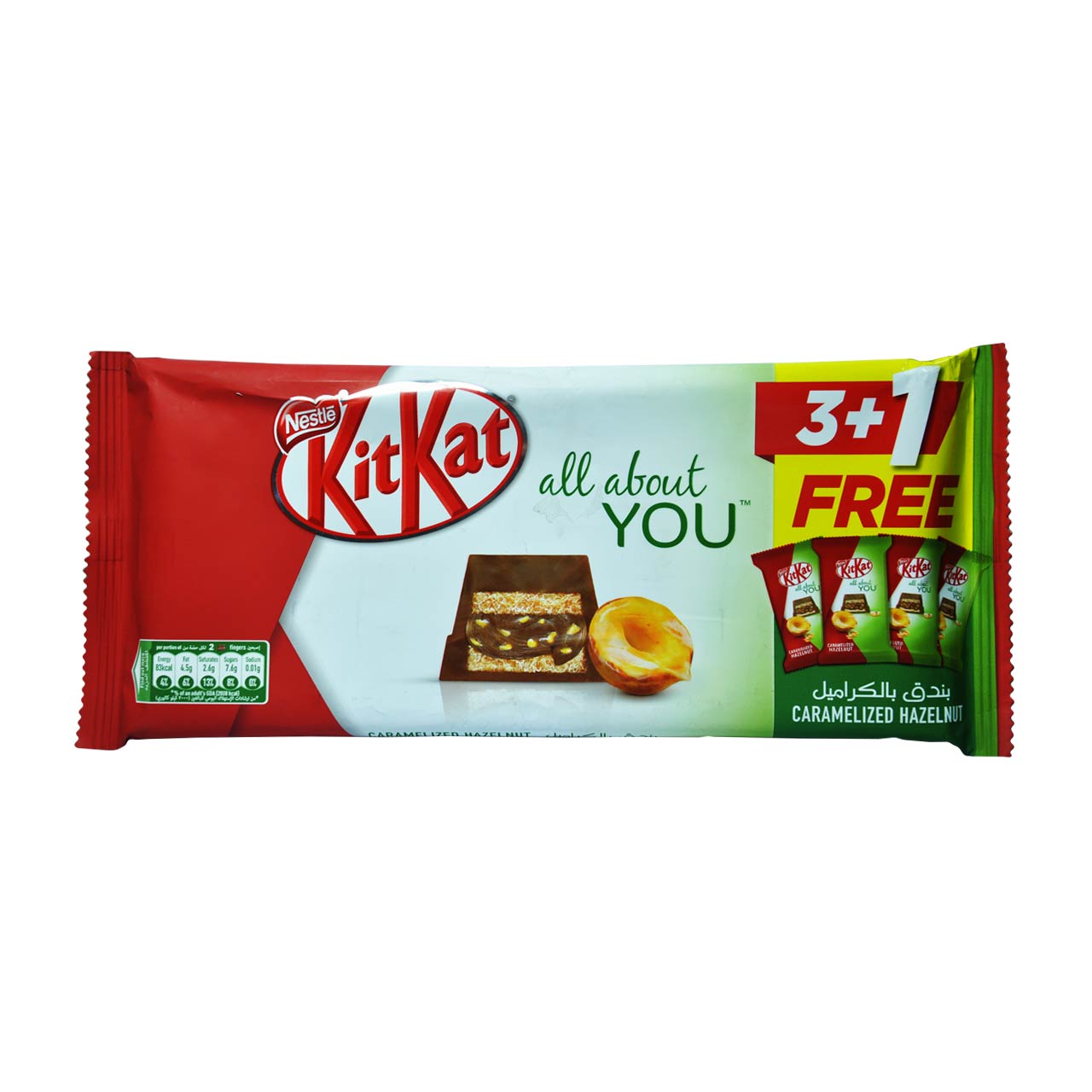 شکلات کیت کت فندق کاراملی ورقه ای 4 عددی نستله - nestle