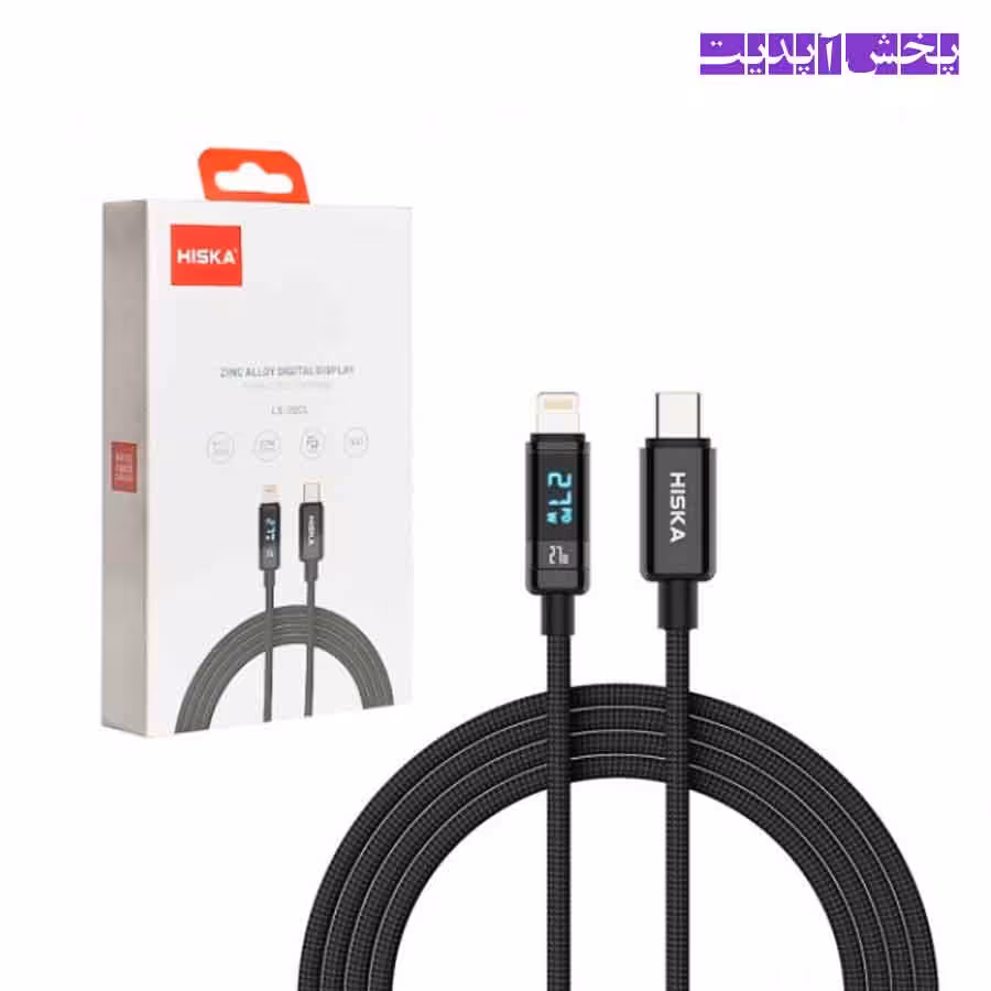 کابل شارژر تایپ سی به لایتنینگ هیسکا مدل HISKA LX-20CL 27w