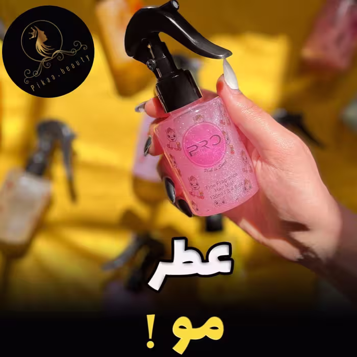 عطر مو.خوشبوکننده مو.ماندگاری بالا