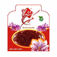 زعفران 0.2 گرم نگین ممتاز قائنات -ارغوان (عمده- 100 عددی)