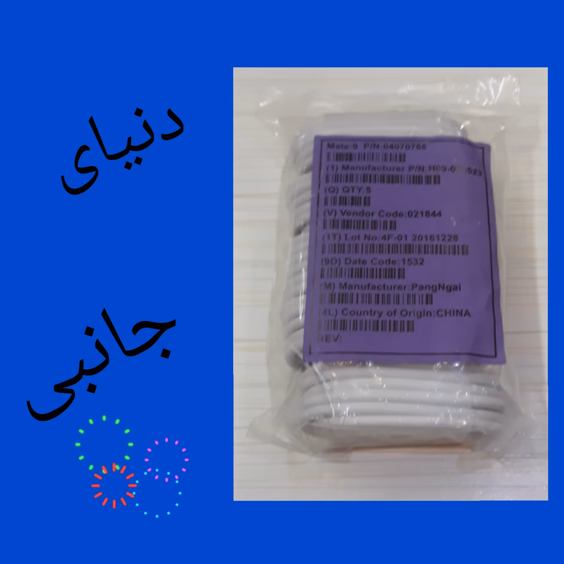 کابل Typ-cهواوی