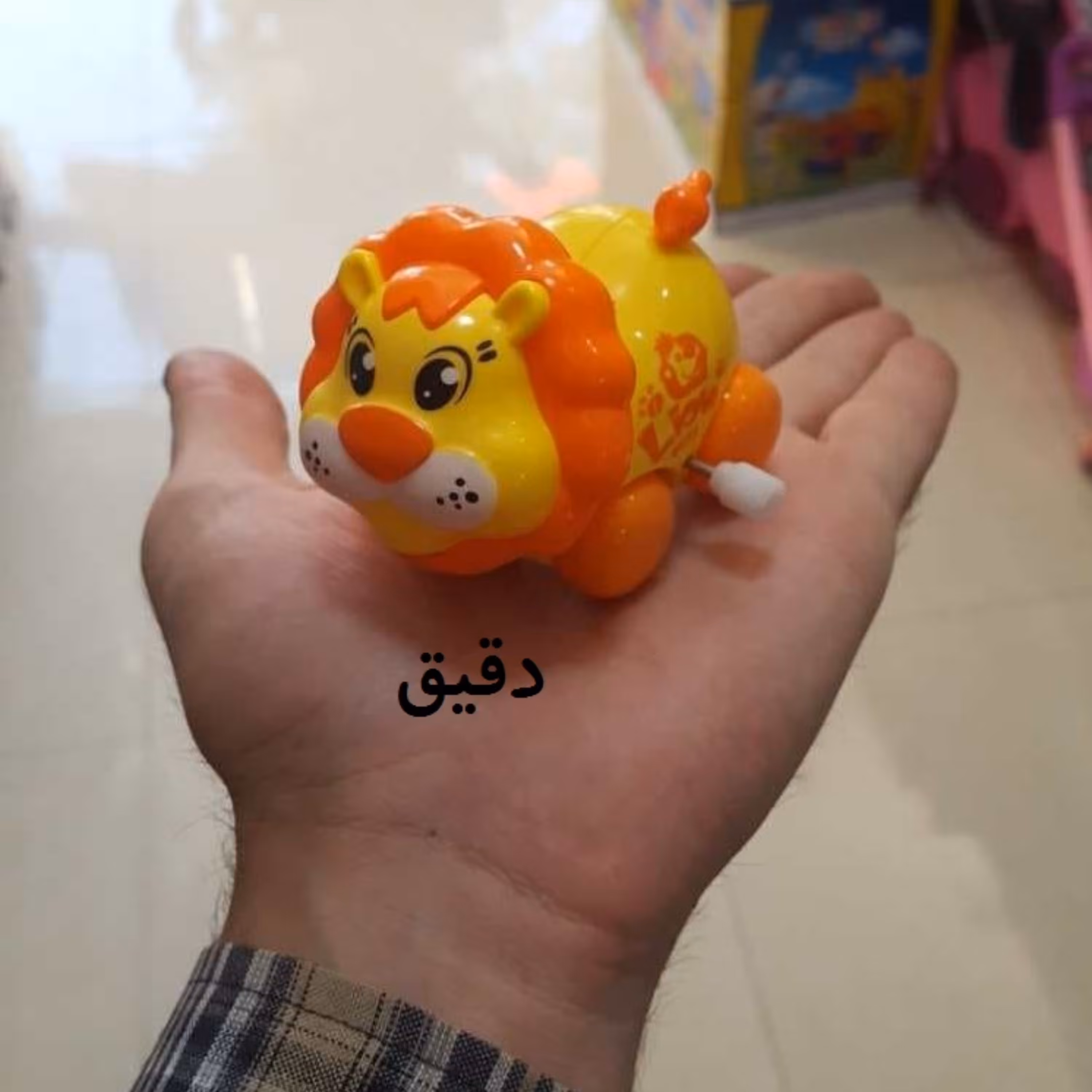 خرید اسباب بازی شیر کوکی به قیمت کارخانه