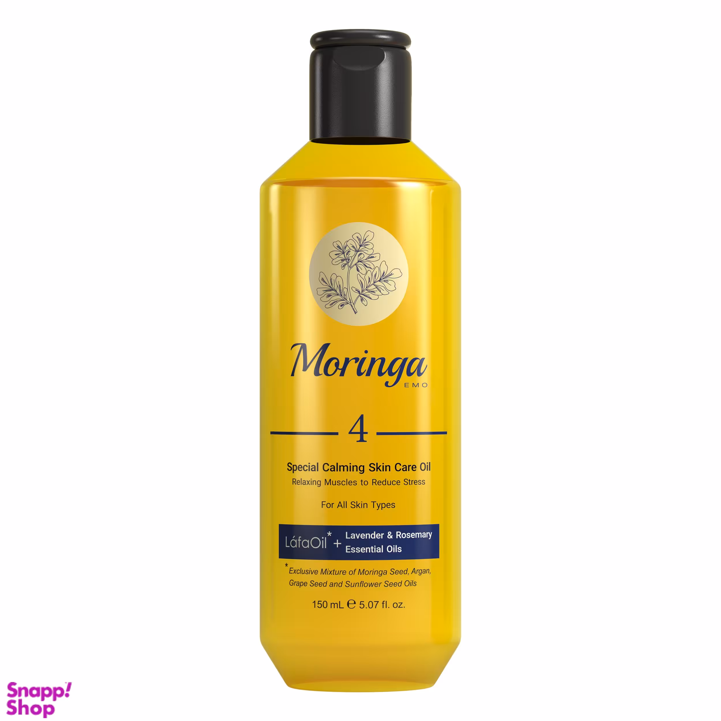 روغن بدن مورینگا امو (Moringa Emo) مدل SO04 حجم 150 میلی‌لیتر