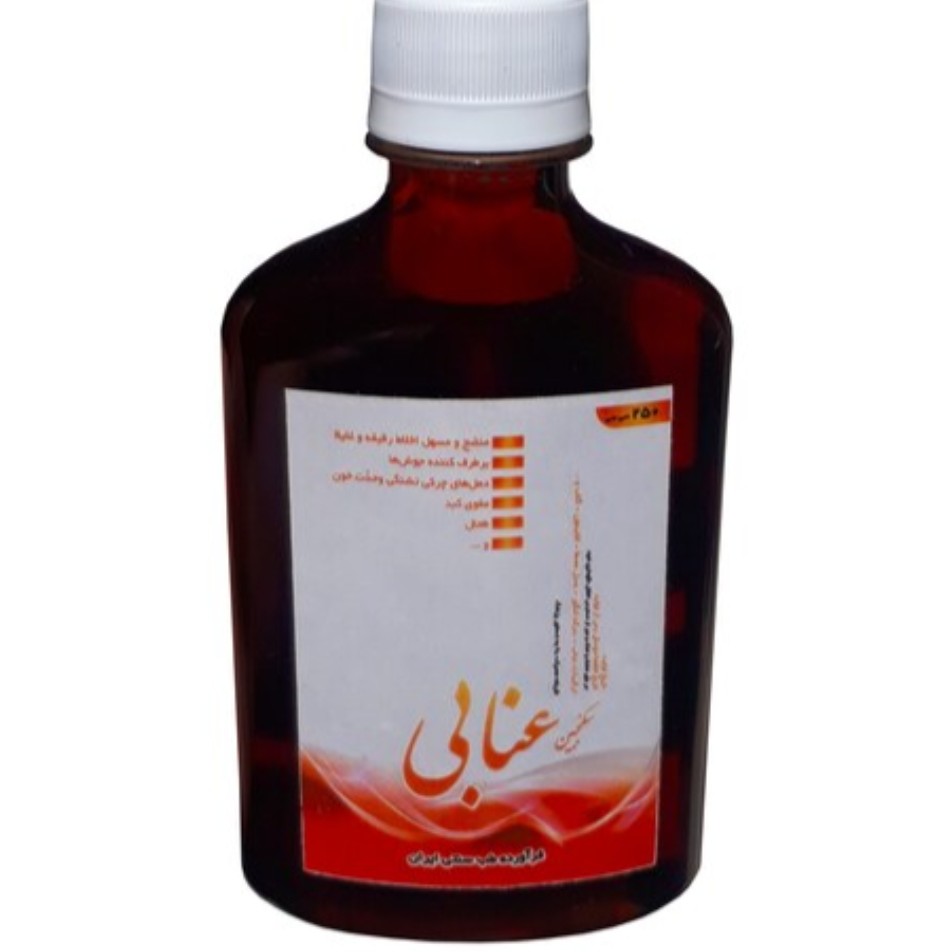 شربت عنابی 250 میلی لیتر عناب