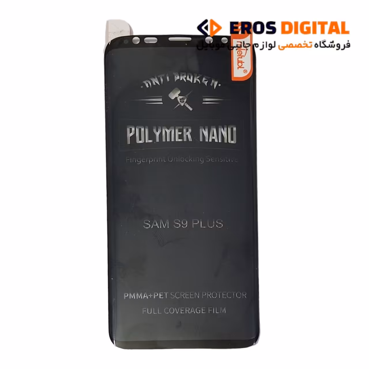 گلس نانو پلیمر میتوبل سامسونگ Galaxy S9 Plus