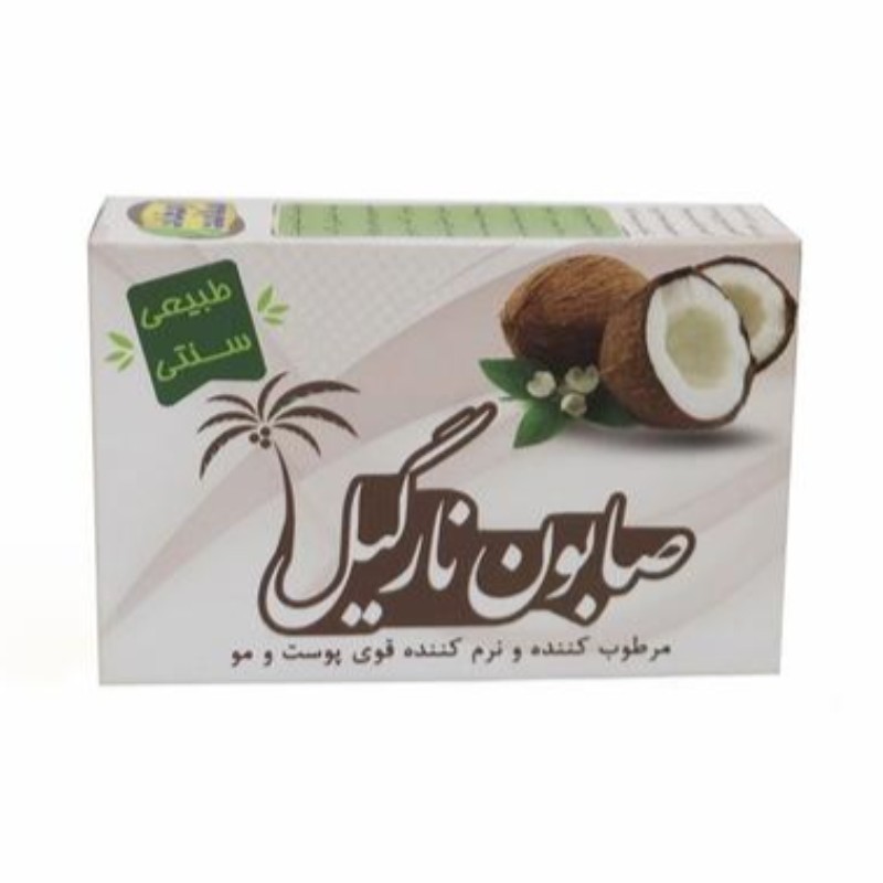 صابون نارگیل مرطوب کننده و نرم کننده پوست