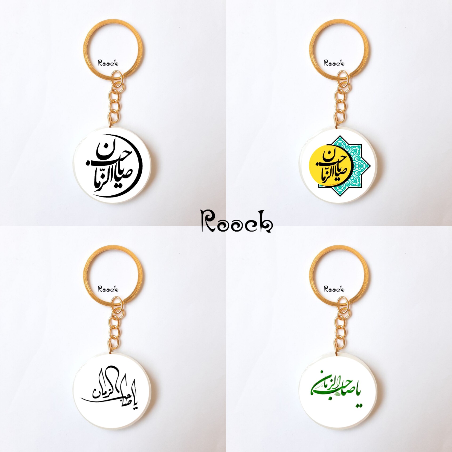 جاسوییچی یا صاحب الزمان مناسب آویز کیف و کوله و کلید و آیینه ماشین با طرح یا مهدی یا الله و طدح های دیگر قابل اجرا