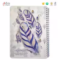 دفتر 50 برگ فنر دوبل - قلم