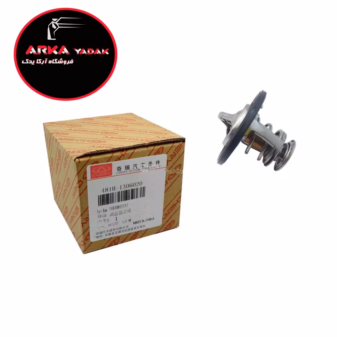 ترموستات ام وی ام 530-550-315-x33-Tigo5 شرکتی اصلی