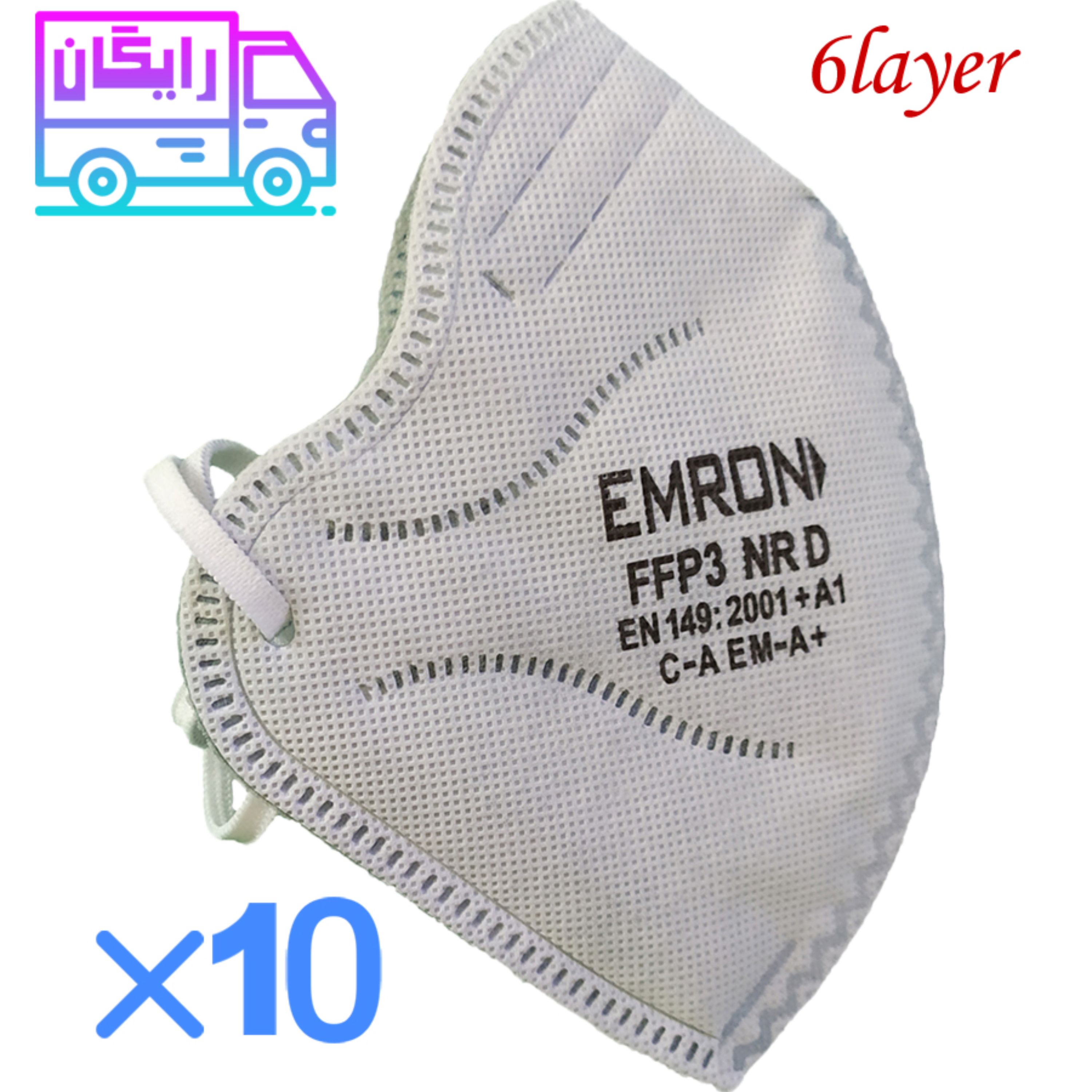 ماسک N95 بدون سوپاپ FFP3 دارای کد IRC بسته 10 تایی (مستقیم از تولیدکننده)