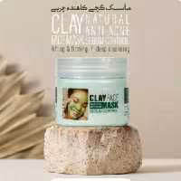 ماسک گچی کاهنده چربی mnd