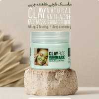 ماسک گچی کاهنده چربی mnd