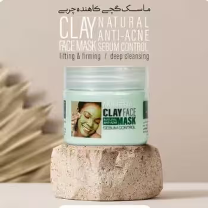 ماسک گچی کاهنده چربی mnd