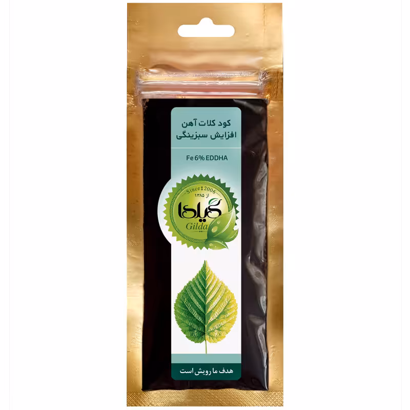 کود کلات آهن افزایش سبزینگی گیلدا مدل Fe6%-EDDHA وزن 20 گرم | گیاه پزشکی الماس سرخ