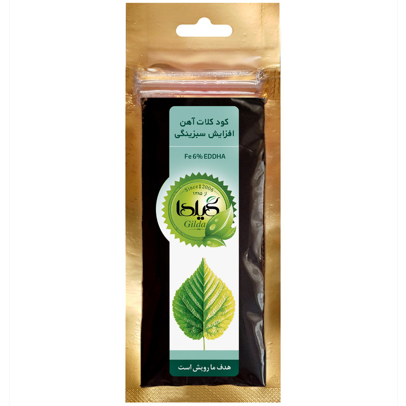 کود کلات آهن افزایش سبزینگی گیلدا مدل Fe6%-EDDHA وزن 20 گرم | گیاه پزشکی الماس سرخ
