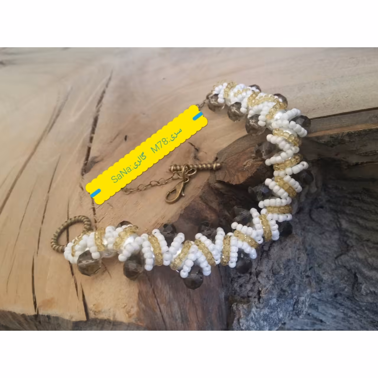 دستبند مروارید