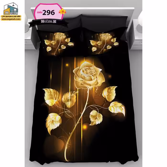 روتختی دونفره گوزل سه بعدی مدل RDG296