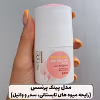 رول ضد تعریق زنانه شون مدل Pink Princess حجم 50 میلی لیتر