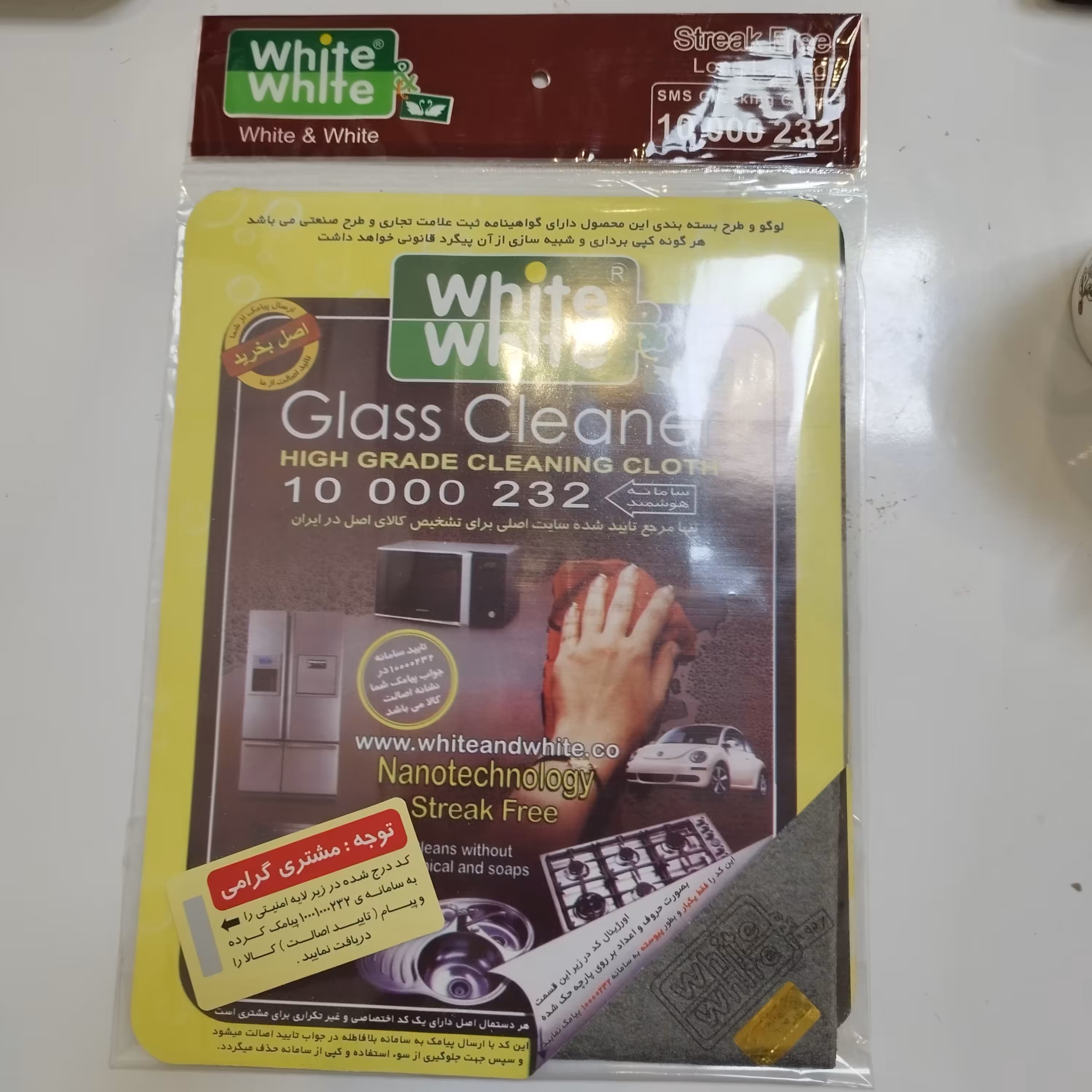 دستمال جادویی و تخصصی نظافت شیشه لوازم خانگی و ماشین 