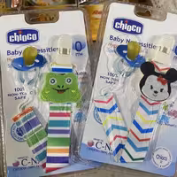 زنجیر پستانک چیکو 