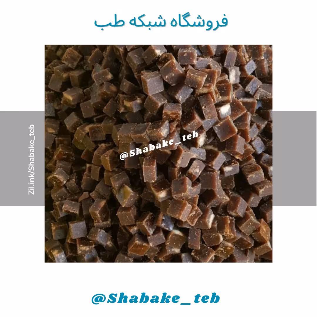 قند قهوه ای نیشکر  شبکه طب ( سفارش عمده با هماهنگی و تخفیف )