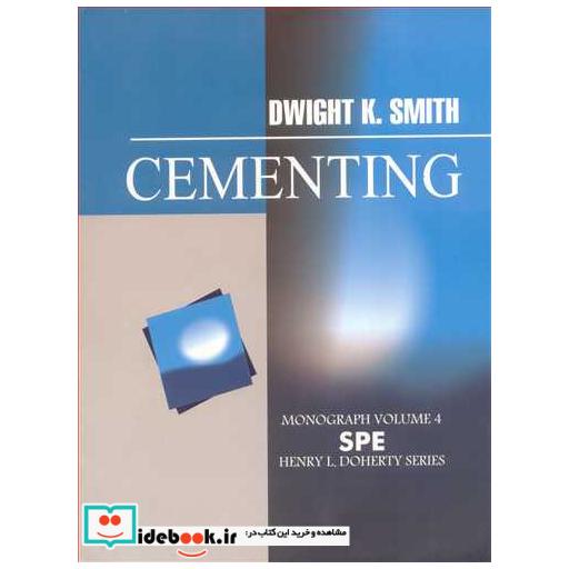 کتاب CEMENTING اثر DWIGH SMITH