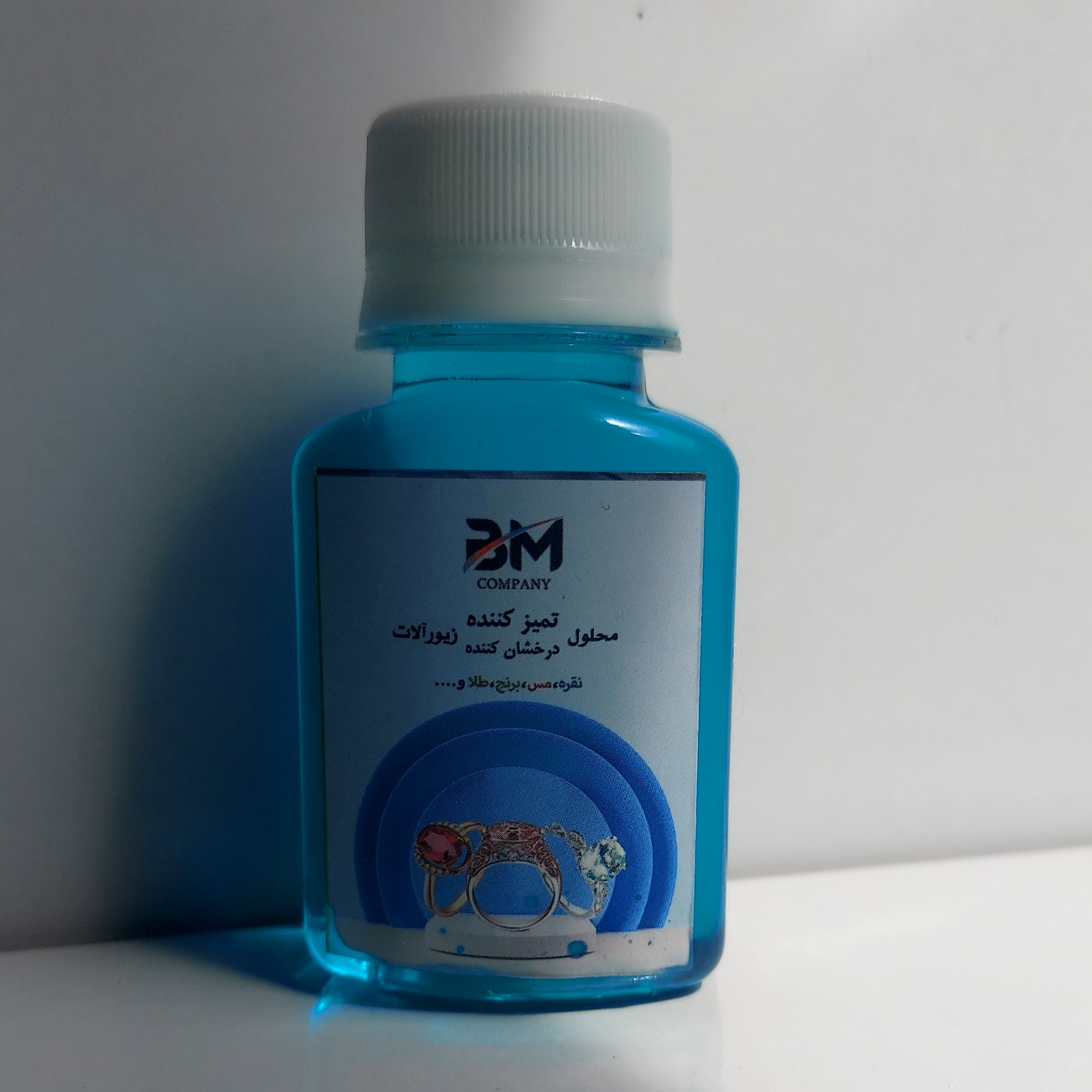 تمیز کننده فوری زیورالات نقره طلابرنجمساستیل