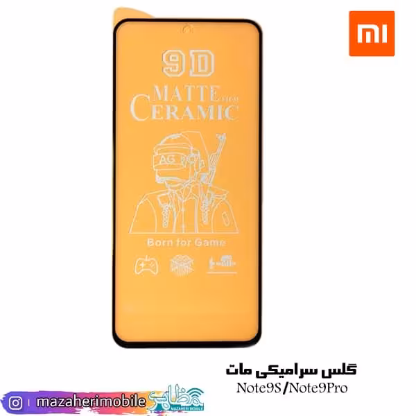 گلس (برچسب) سرامیکی موبایل مدل Xiaomi Note9s/Note9 pro - فروشگاه موبایل مظاهری
