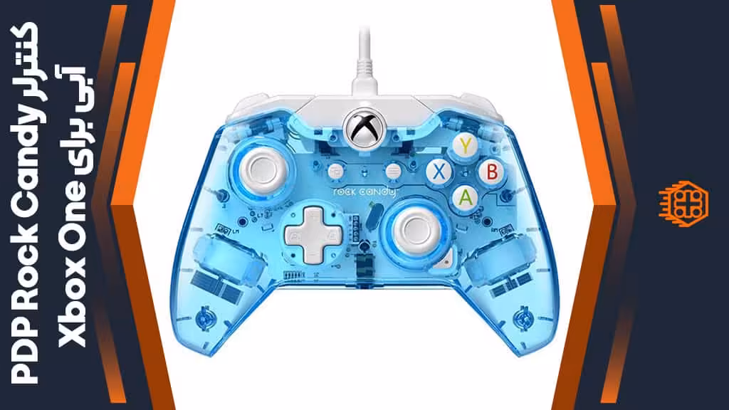کنترلر PDP Rock Candy مخصوص Xbox One – آبی