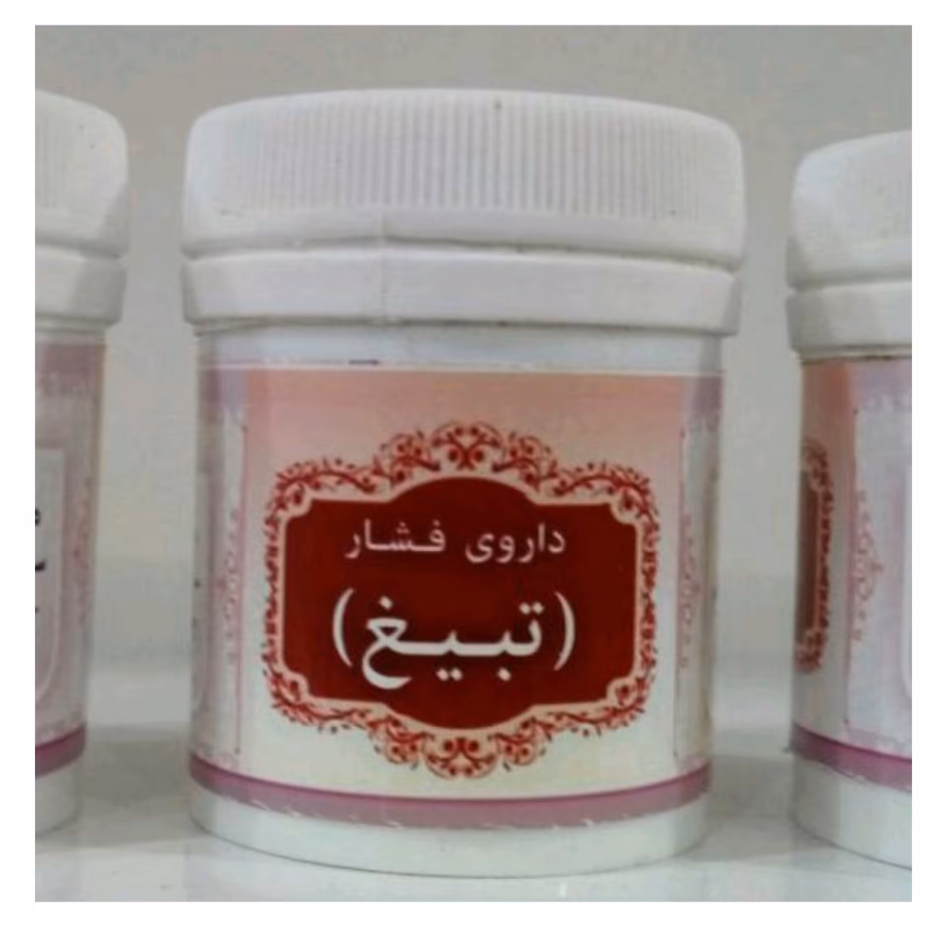 ترکیب گیاهی فشار خون 