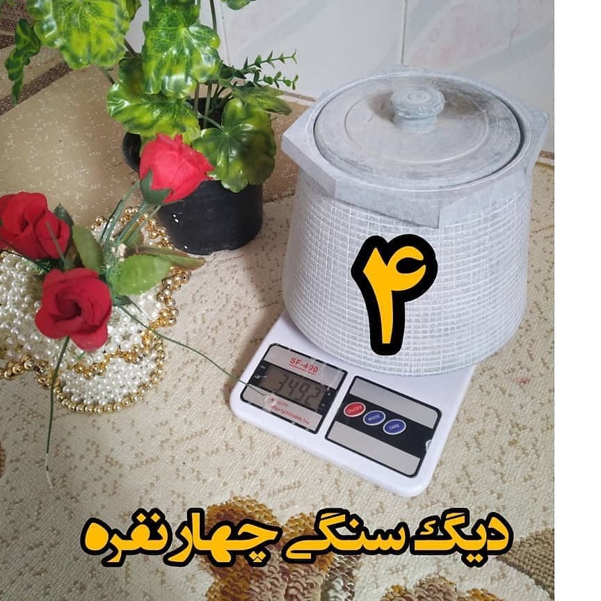 دیگ سنگی 4 نفره