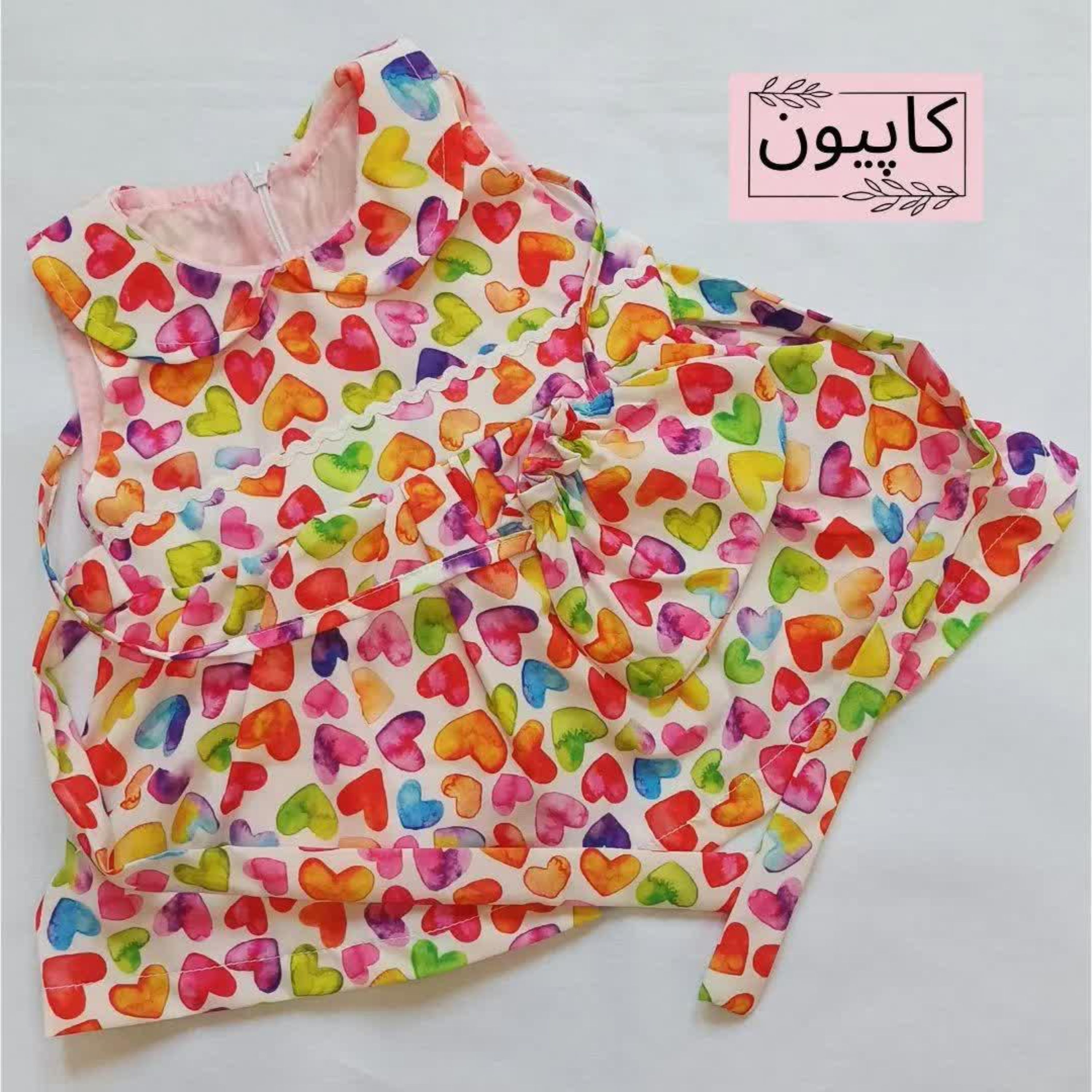 پیراهن دخترانه نقلی طرح قلب