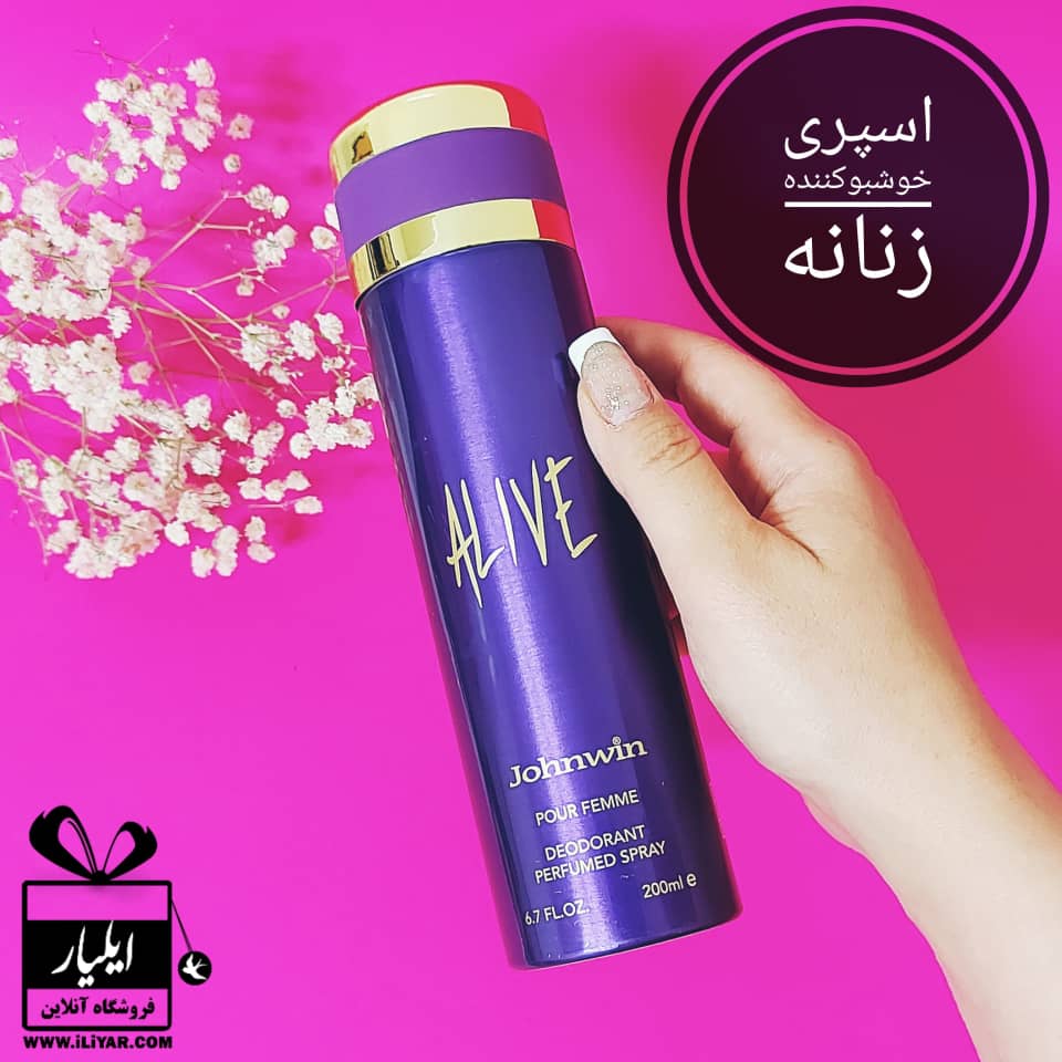 اسپری الین زنانه برند جانوین ALIVE - حجم 200 میل
