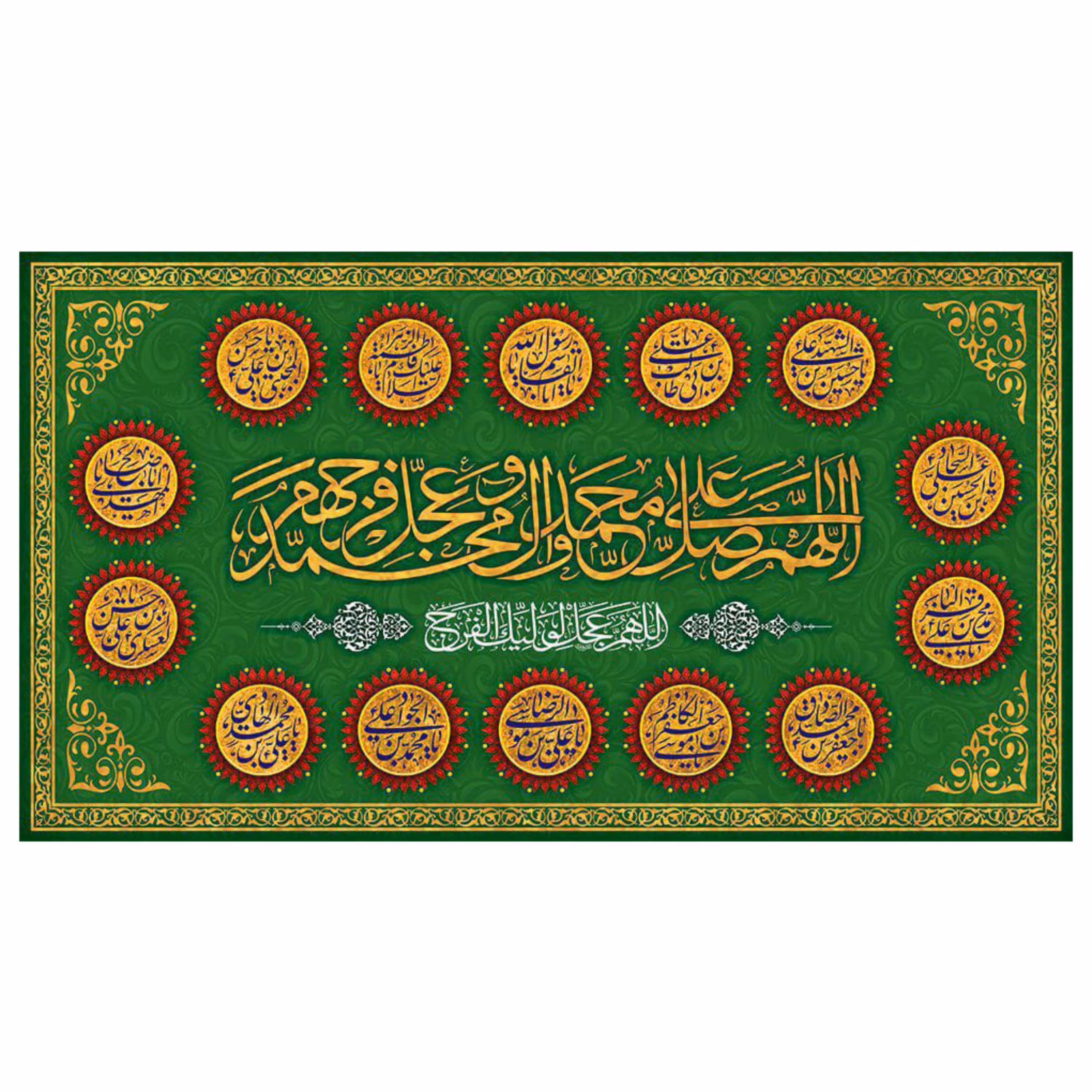 کتیبه صلوات مخمل چاپ دیجیتال 120*70