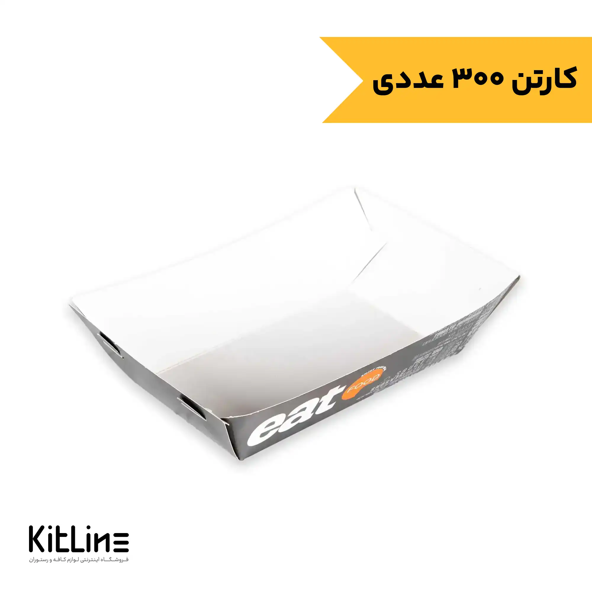 ظرف سوخاری یکبار مصرف کاغذی ایندربرد 7×21 سانتیمتری (کارتن 300 عددی)