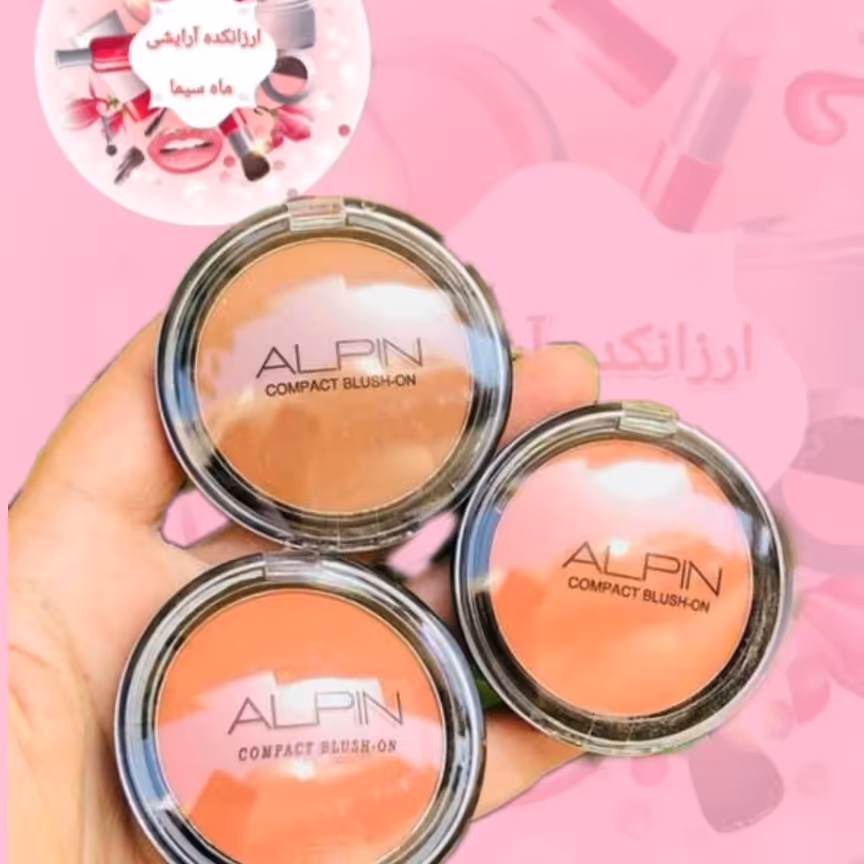 رژگونه آلپین