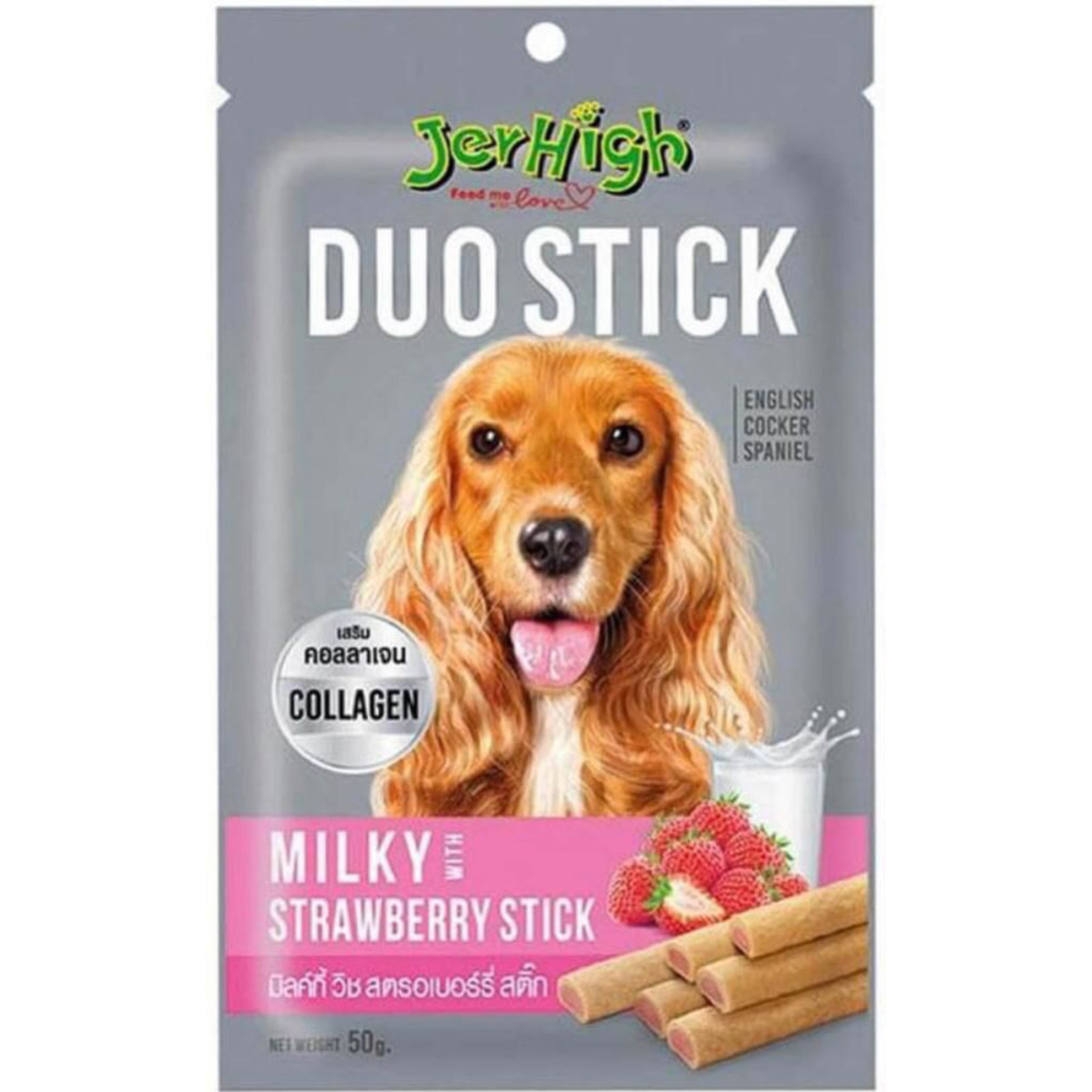 تشویقی مغزدار سگ جرهای jerhigh مدل Milky - Strawberry
