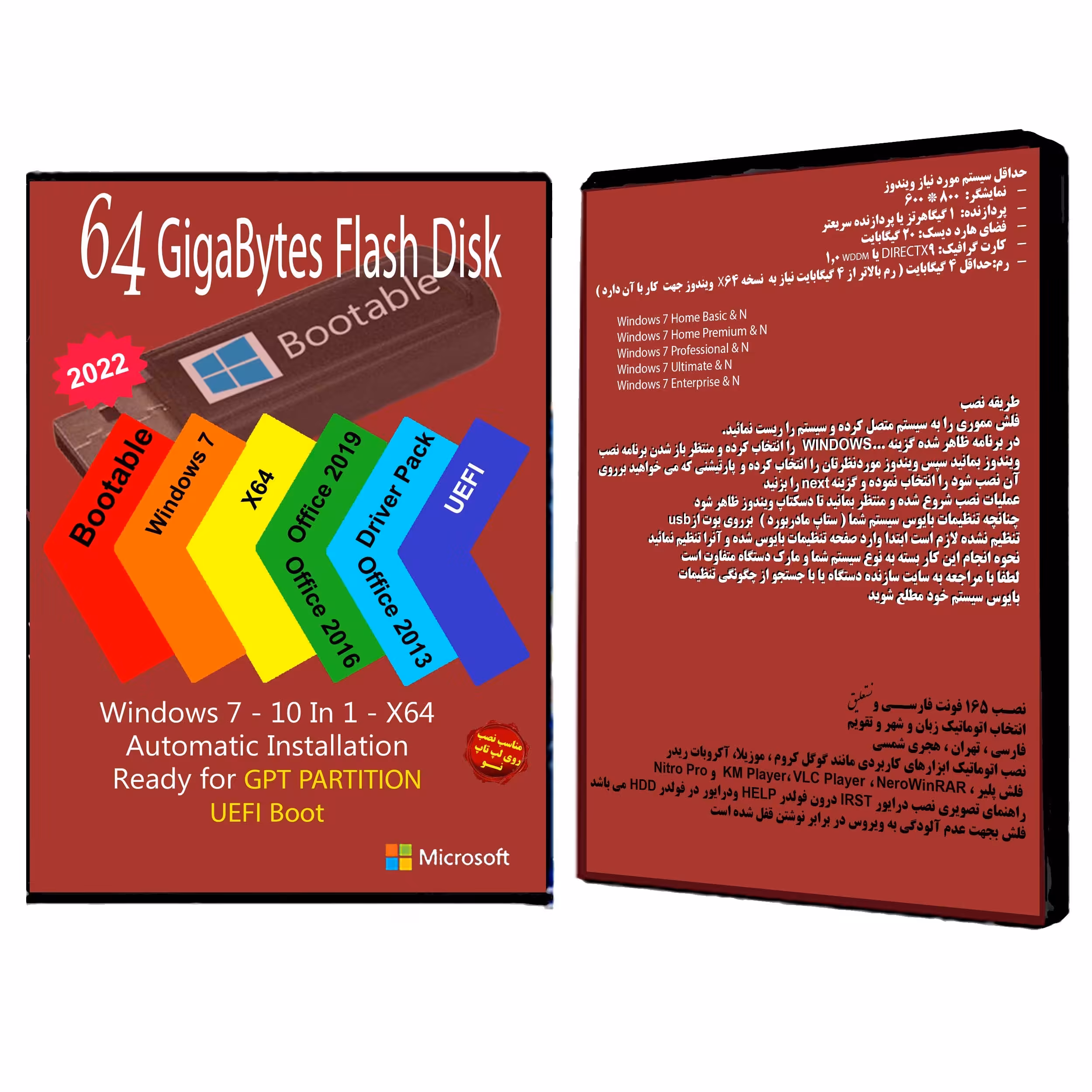 فلش بوتیبل Windows 7 AIO 10In1 X64 UEFI - Driver Pack 2022 - Office 13-16-19