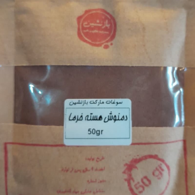 دمنوش هسته خرمای ایرانی خالص