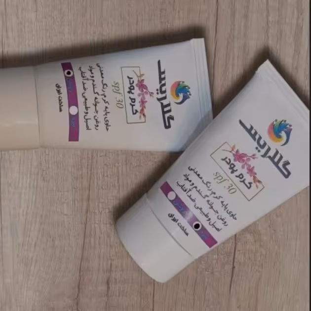 کرمپودر طبیعی دورنگ روشن و بژ