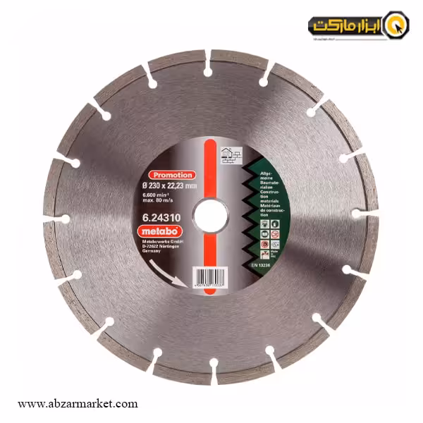 صفحه گرانیت بر متابو سایز 230 میلی متر