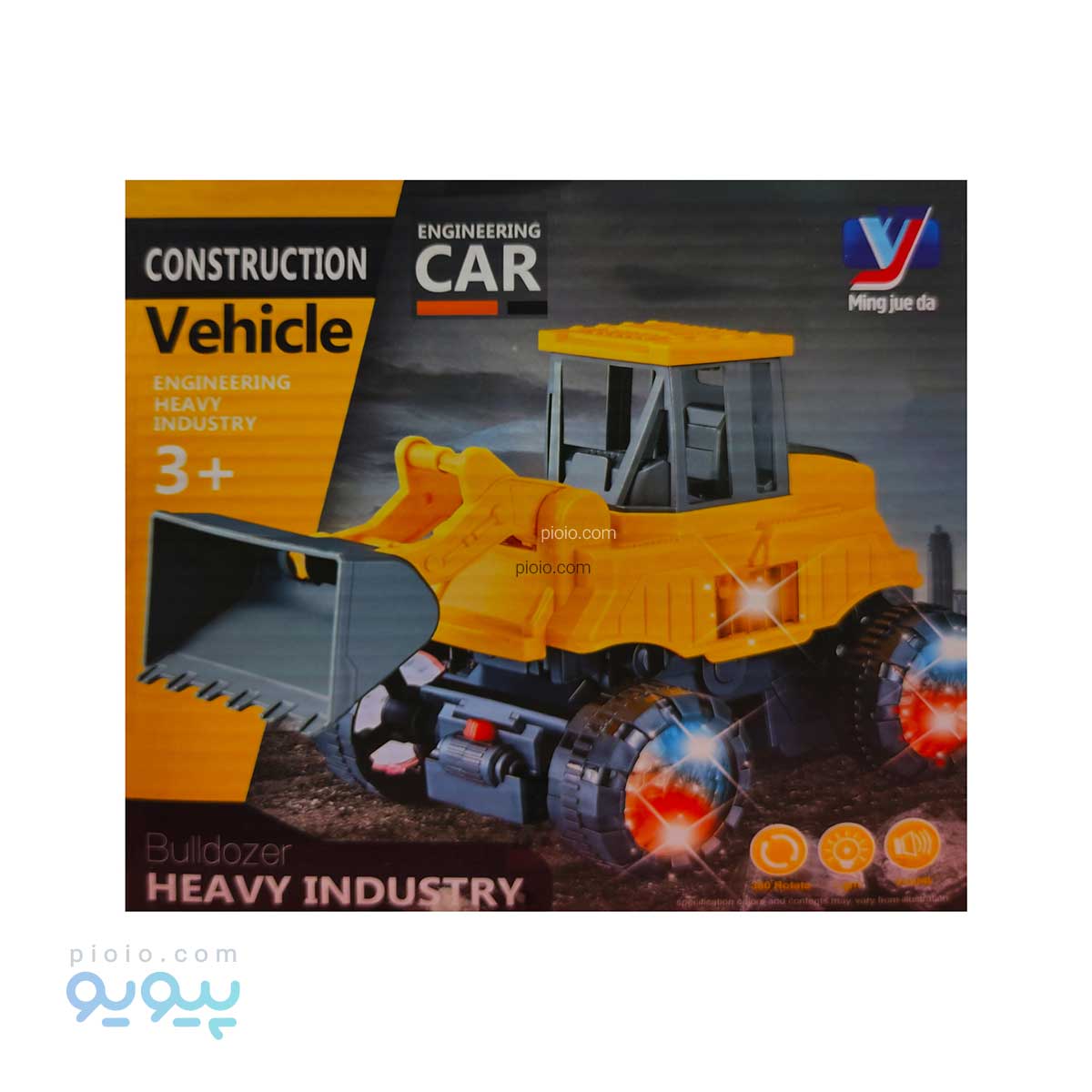 اسباب بازی تراکتور موزیکال ایتم 54A-861