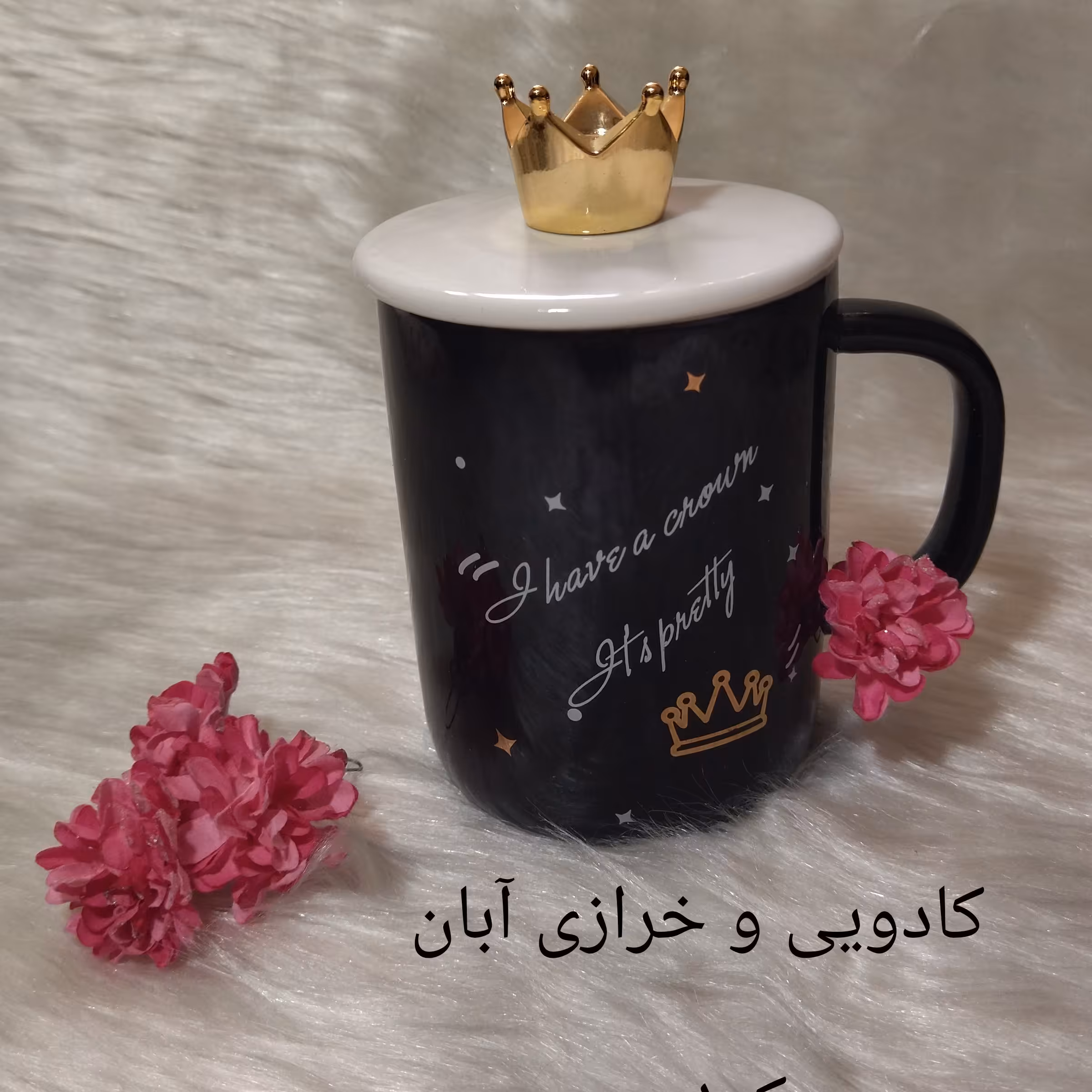 ماگ سرامیکی مدل king